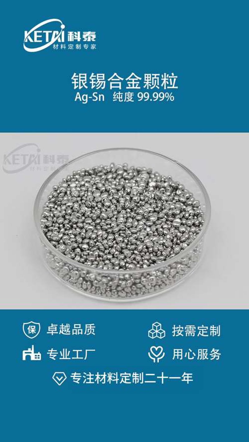 银合金材料在牙齿修复中的新趋势